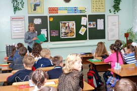 Обложка для материала День здоровья