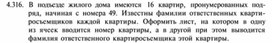 Обложка для материала Материал по информатике  задание и упражнения по Excel