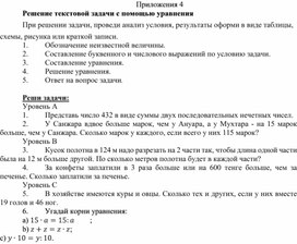 Обложка для материала 3.. Повтор5 класса. Дидактический материал_3. Вариант 2