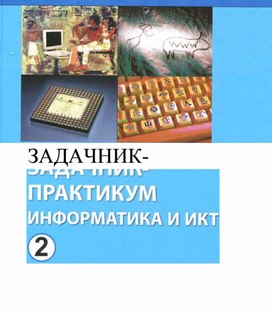 Книга: Создание базы данных Справочная кинотеатров на языке Турбо Паскаль