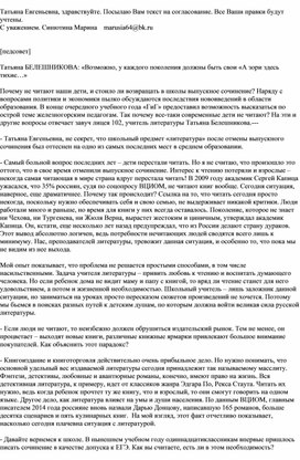 У каждого поколения должны быть свои "А зори здесь тихие..."