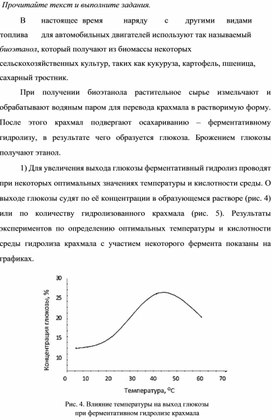Обложка для материала Фермены