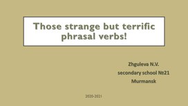 Презентация по теме "Those strange but terrific phrasal verbs!"