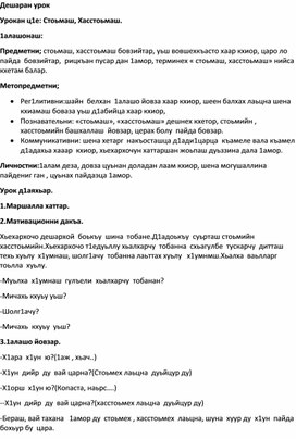 Обложка для материала Чеченская литература