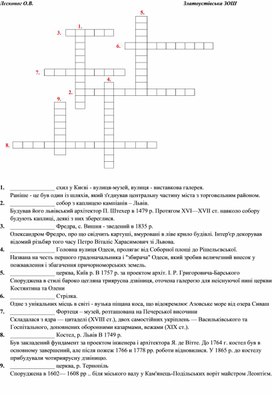 Обложка для материала информатика