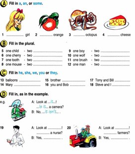 Grammar test 5. Class 7