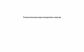 Конкурсная программа - «Всем, кто хочет быть здоров!»