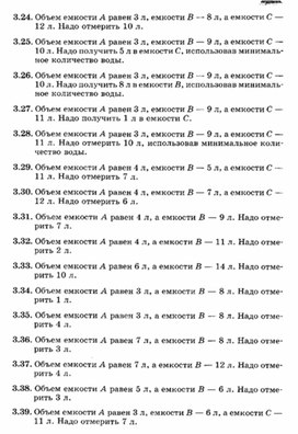 Обложка для материала материал по занимательной информатике