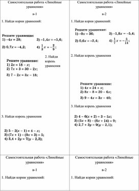 Алгебра 7 класс.Тест по теме «Понятие функции. Вычисление значений функции по формуле.»