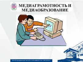 Обложка для материала Презентации для педагогов