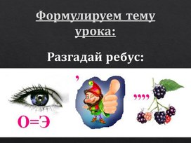 Обложка для материала Презентация по обществознанию "Семейный бюджет" 8 класс