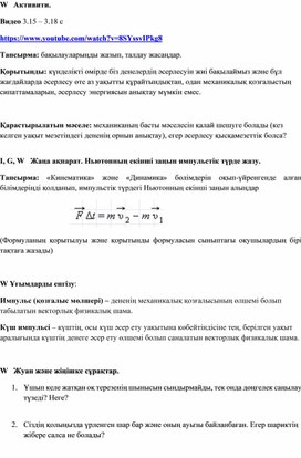 Обложка для материала Таратпа материал