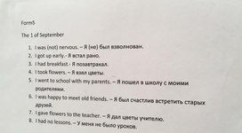 Обложка для материала Раздаточный материал по английскому языку ( 5 класс)