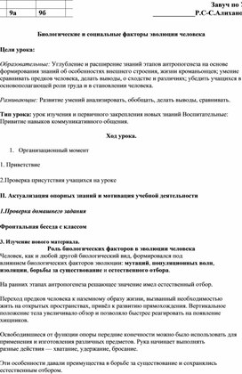 Исковое заявление о демонтаже выгребной ямы образец