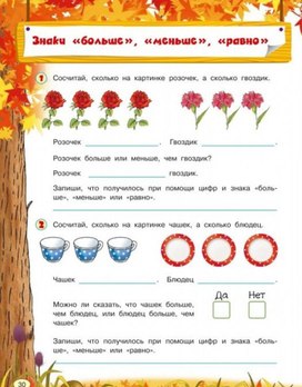 Обложка для материала реши