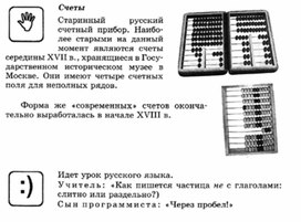 Обложка для материала материал по занимательной информатике