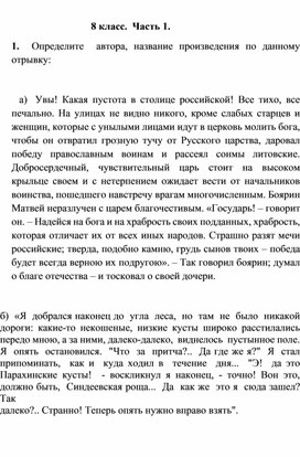 Обложка для материала урок
