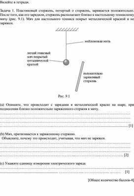 Обложка для материала карточки 1