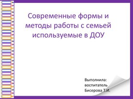 Обложка для материала презентация