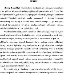 MAKTAB O`QUVCHILARINI UZUNLIKKA SAKRASH TEXNIKASINI TAKOMILLASHTIRISH, FUNKTSONAL VA MASHG’ULOTLARINING NAZARIY ASOSLARI