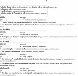 Обложка для материала английские слова_на_все_случаи_жизни