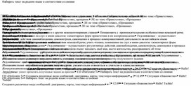 Обложка для материала КТП по немецком языку - 5 класс