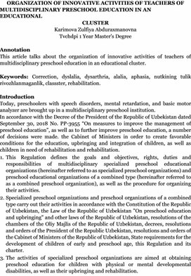 ORGANIZATION OF INNOVATIVE ACTIVITIES OF TEACHERS OF MULTIDISCIPLINARY PRESCHOOL EDUCATION IN AN EDUCATIONAL CLUSTER