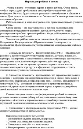 Обложка для материала разработка