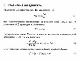 Обложка для материала Материал по физике справочник