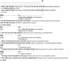 Обложка для материала Английские слова_на_все_случаи_жизни