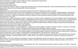 Обложка для материала алгебра и начало анализа