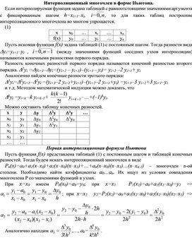 Обложка для материала Вопрос 37.doc