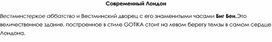 Памятка "Как разобрать предложение по членам"