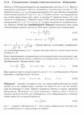 К уроку астрономии для 11 классов