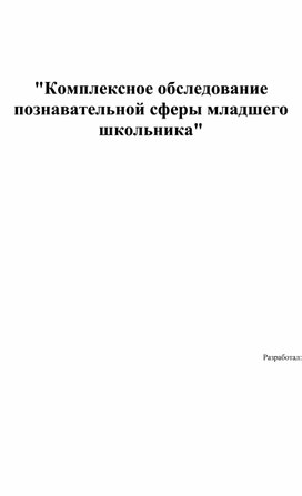 Ты уверен в себе потому что ты в тонере