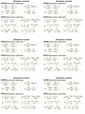 Обложка для материала Домашнее задание