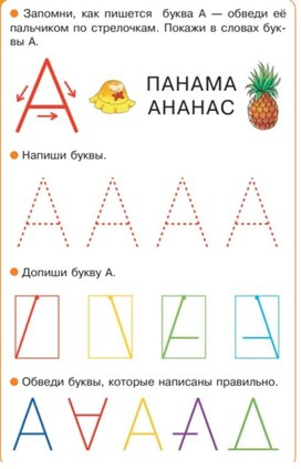 Обложка для материала руссяз