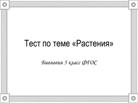 Обложка для материала Контрольные и проверочные работы