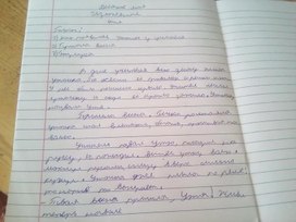 Обложка для материала Работа