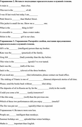 Грамматический материал по английскому языку 3-6 класс
