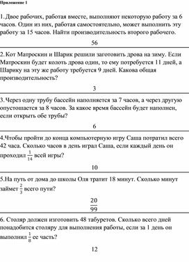Обложка для материала Математикический материал (1)