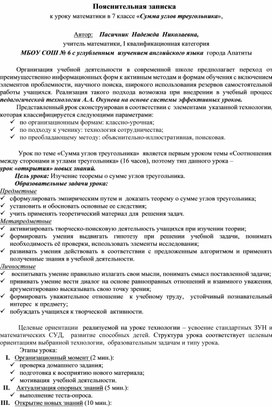 Обложка для материала начало анализа