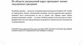 Обложка для материала материал по  информатике теория решения