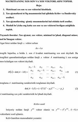 Обложка для материала MATRITSANING XOS SON VA XOS VEKTORLARNI TOPISH.