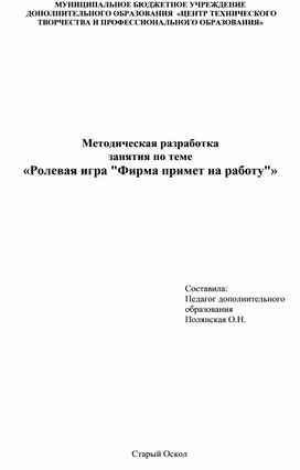 Обложка для материала информатика