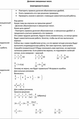 Обложка для материала математика
