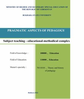 PRAGMATIC ASPECTS OF PEDAGOGY