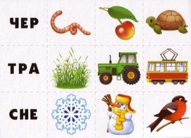 Обложка для материала ЗАКОНЧИ СЛОВО