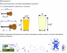 Обложка для материала 8. Дидактический материал_3. Вариант 2