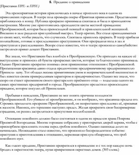 Обложка для материала ТЕСТЫ И ДИКТАНТЫ ПО РУССКОЙ ОРФОГРАФИИ _92